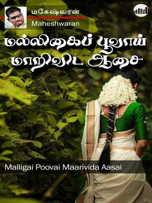 cover image of Malligai Poovai Maarivida Aasai